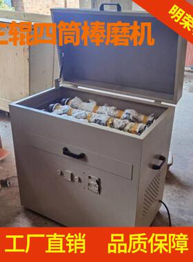 实验室智能变频磨矿机 XMB-70三辊四筒棒磨机 干式矿石磨矿设备