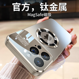 适用苹果15手机壳iphone15promax磨砂玻璃magsafe磁吸14pro全包镜头13防摔硅胶套12高级女11钛金属plus男