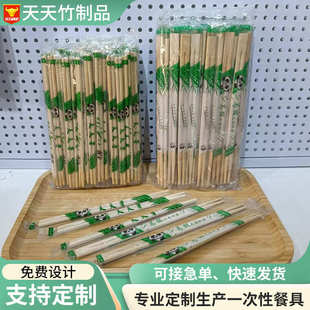 一次性筷子大批量外卖快餐卫生碗筷批发家用加长加粗饭店便宜筷子