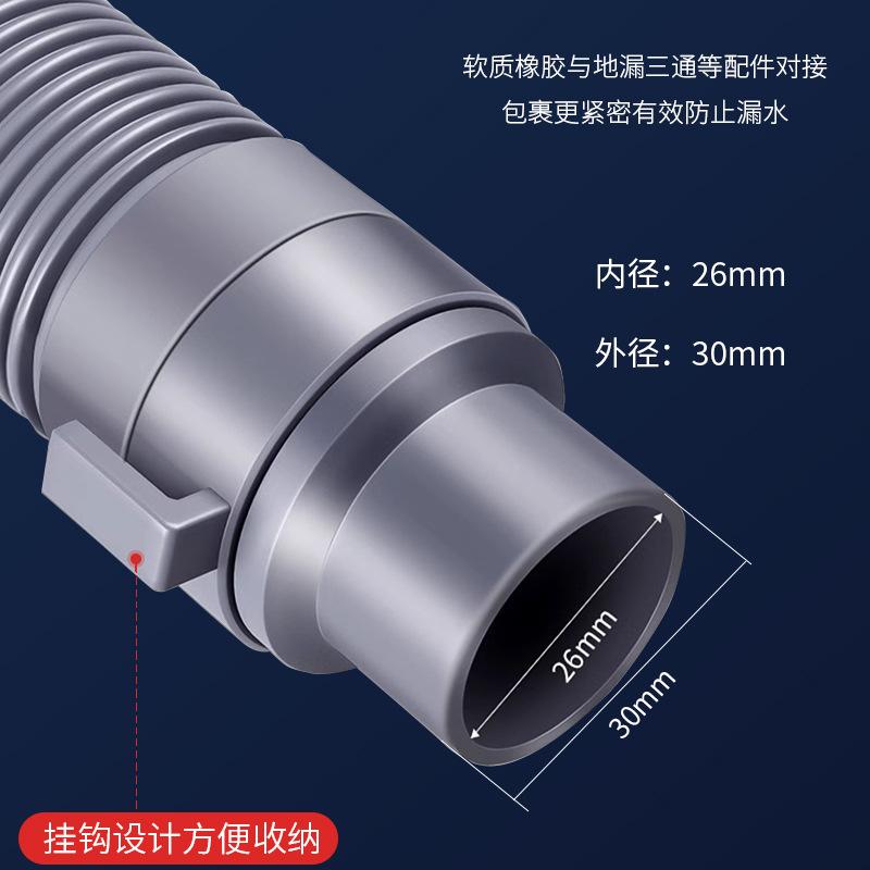 洗衣机排水管出水管洗衣机配件