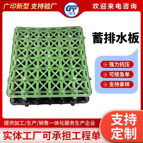 hdpe现货塑料排水排水土壤透气管
