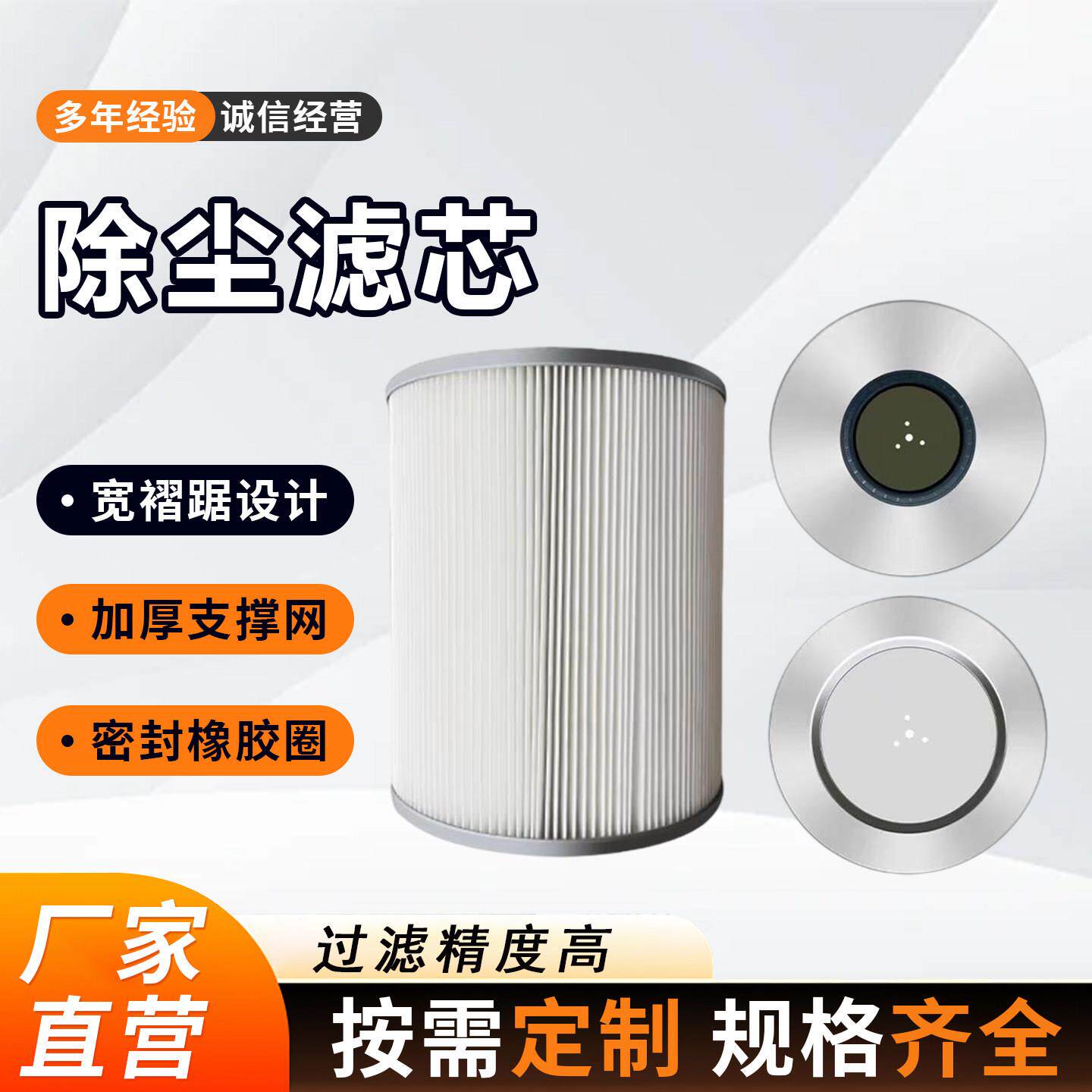 电动除尘车滤芯电动扫地车滤筒环卫车清扫车滤清器防水除尘滤芯