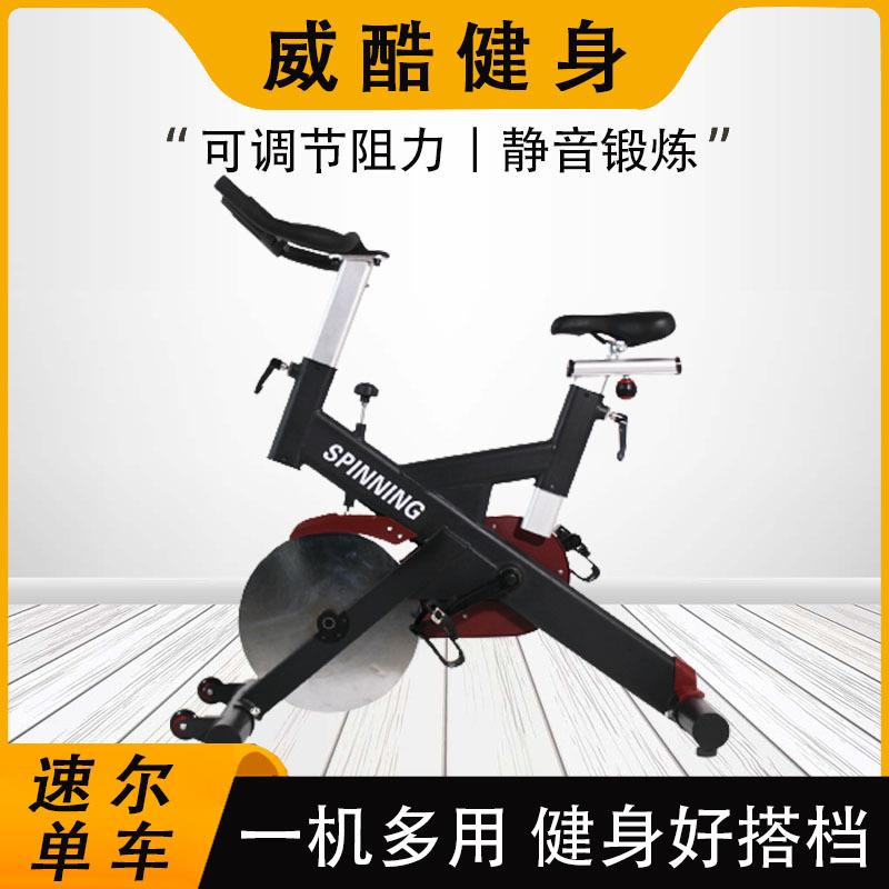 速尔单车室内静音健身美体运动器械可调节阻力脚踏式速尔动感单车