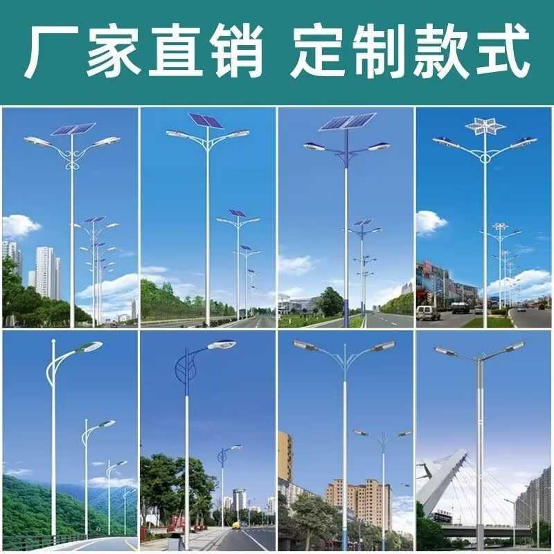 户防水led市电路灯5场6/7/8CTA米市政/道路照明高杆灯厂区广外路