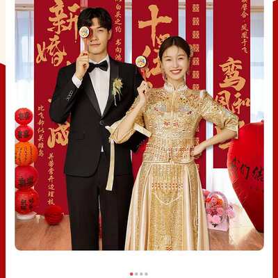 字书背景墙订婚书法背景房袍晨布装饰窗帘条幅挂用品喜字布置婚结