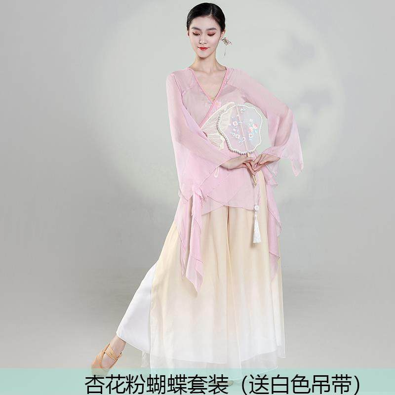 高档古典舞演出服飘逸功仙气古风中国舞族舞蹈服身民韵纱衣女练服