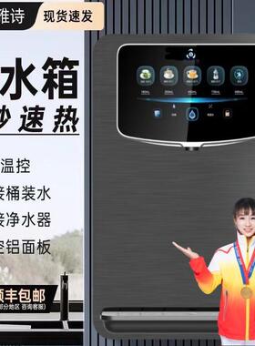 阿尔雅诗管线机家用壁挂式线管热水饮水机冷热嵌入式即热式直饮机
