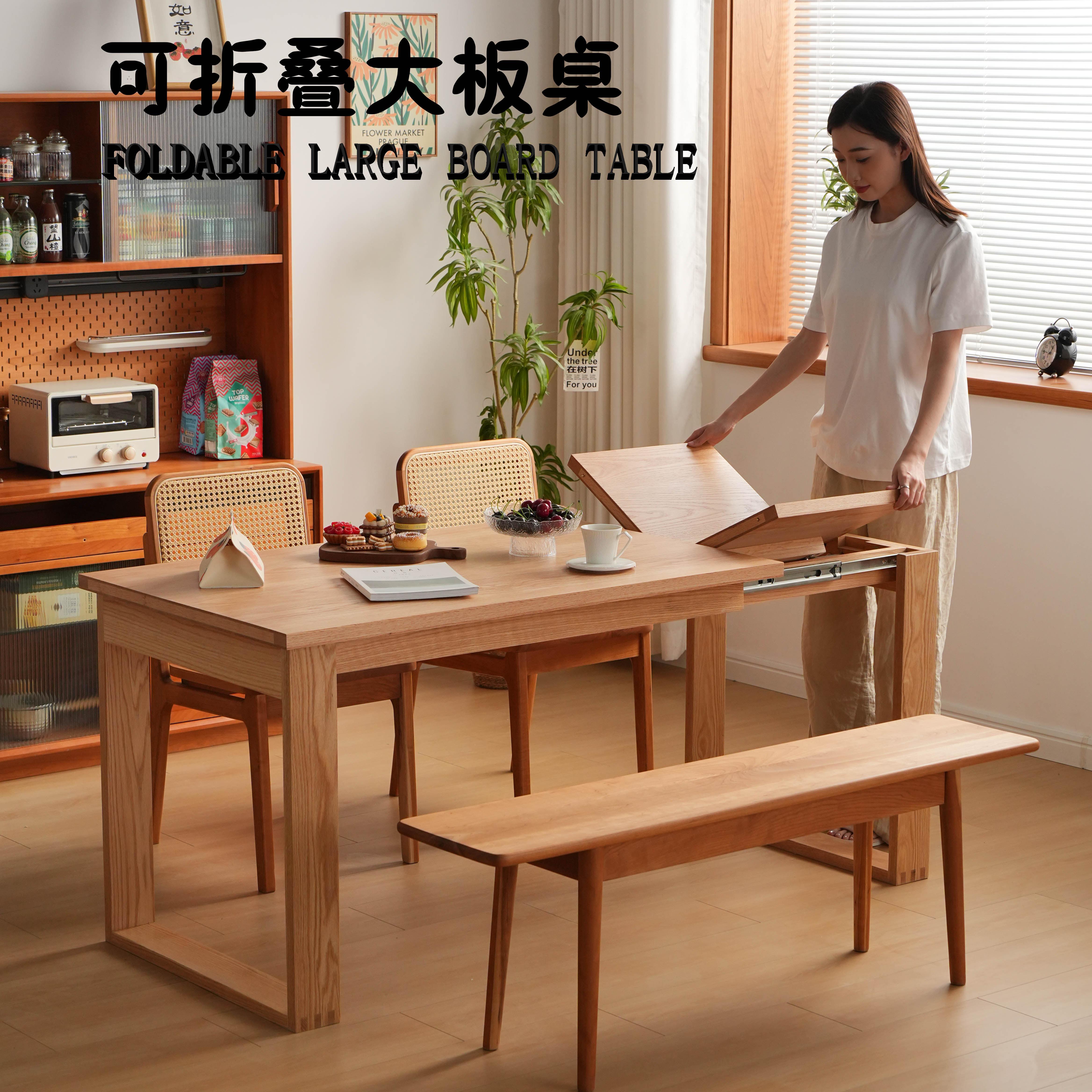 北欧实木伸缩餐桌樱桃木莫比恩可折叠大板桌家用原木小户型餐桌