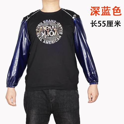 大理石水产专用套袖抓鱼防污渍耐酸碱防水护袖保护紧袖口袖套家居