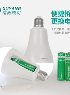 led应急球泡 双电池应急灯 电池可拆卸应急宽压球泡 E27灯泡 3920