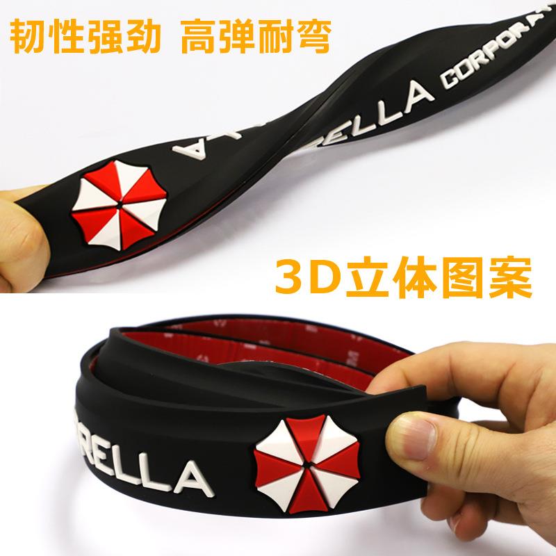 汽车车身贴防撞条通用改车门装防998撞亮条片车身饰条装防擦亮条