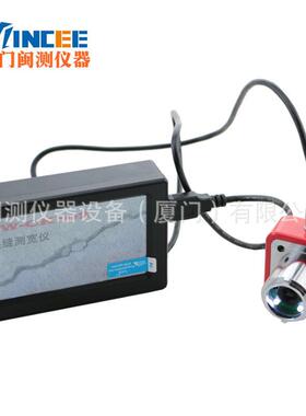 CK-101智能型裂缝测宽仪CK-102裂缝宽度测试仪 裂缝宽度观测仪