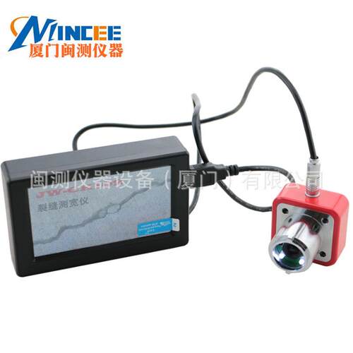 CK-101智能型裂缝测宽仪CK-102裂缝宽度测试仪 裂缝宽度观测仪