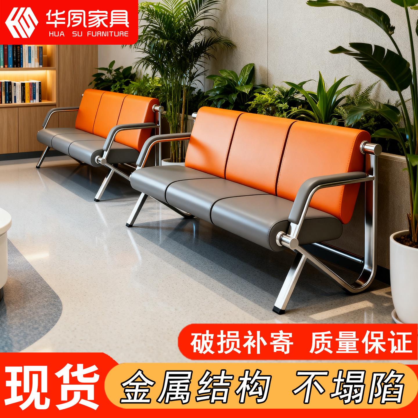 华夙家具等候椅三人位排椅现代简约医院机场排椅店铺理发店沙发椅