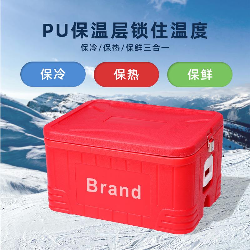 新款直销科扬65L保温冷藏箱 商用快餐外卖保温箱PU海鲜蔬果保鲜箱