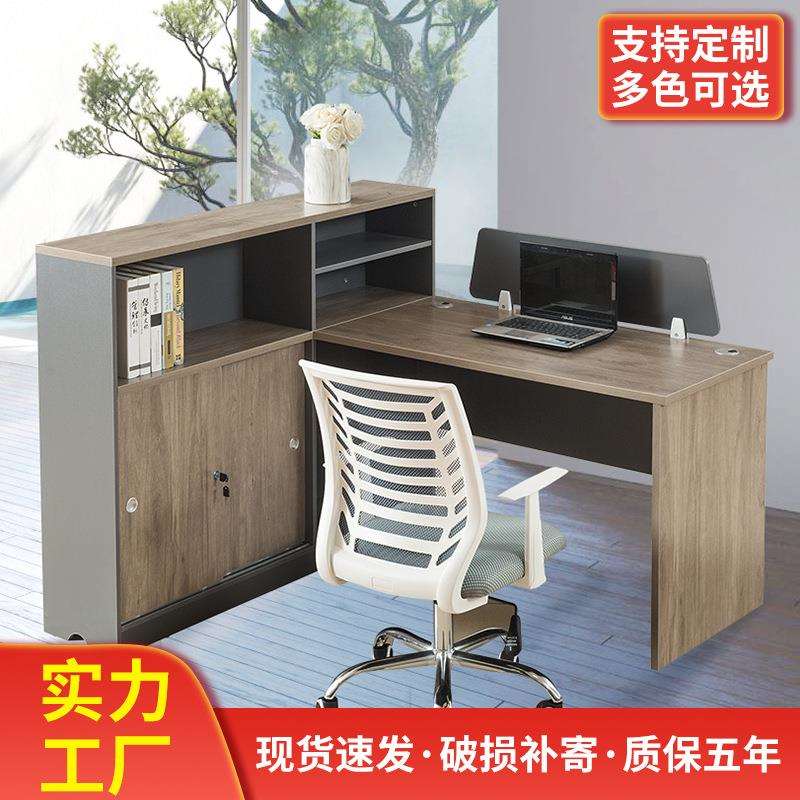 办公家具简约现代职员办公桌家用电脑桌台式写字桌办公卡位屏风桌