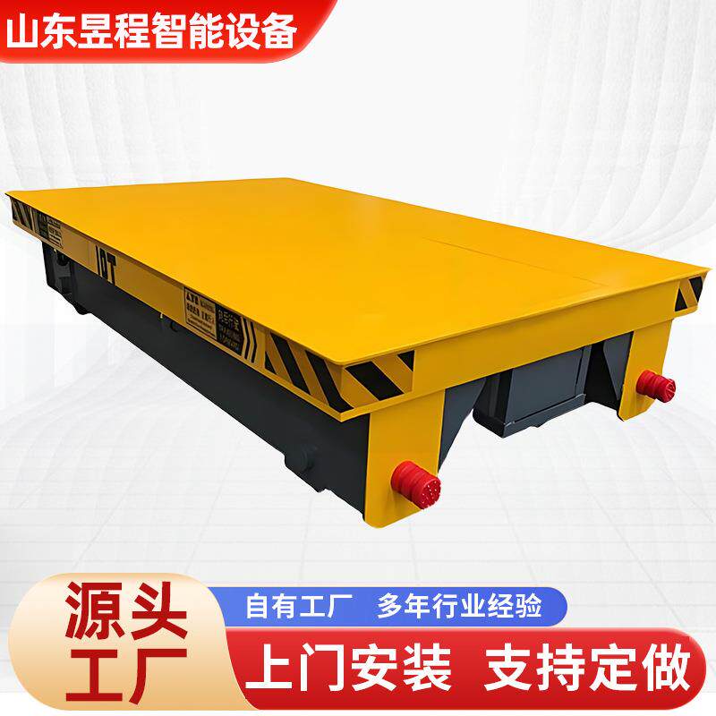 地平车厂家供应0吨无轨式电动平车爬坡能力强运行平稳