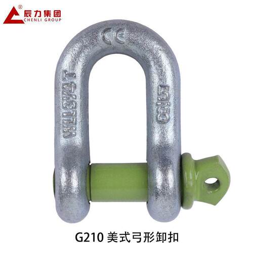 厂家正G210美标型MAGA-102卸D扣带螺母吊钢环强度锻造卸品扣吊钩