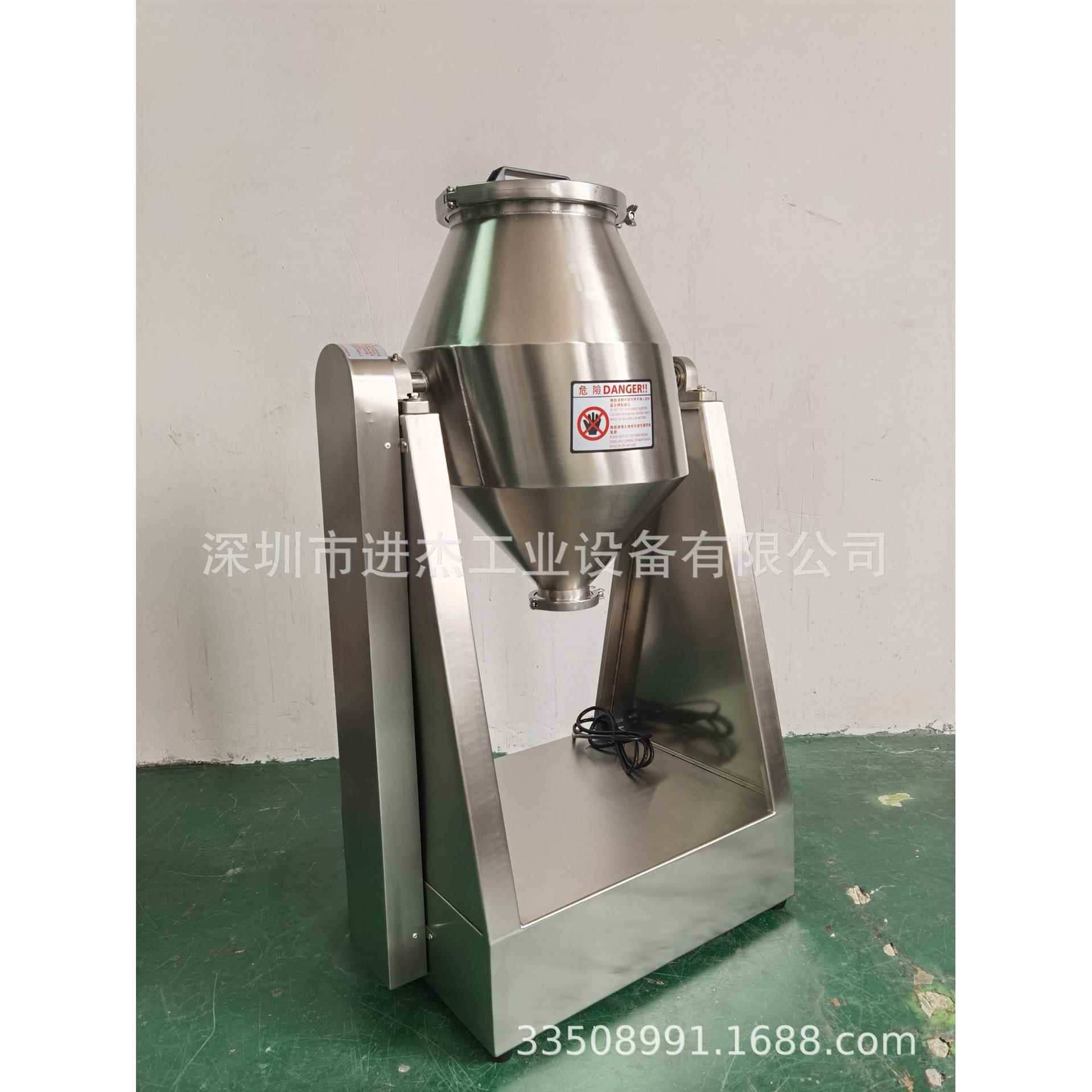 不对称式拌粉机10KG摇茶机高效混料机仿生式混匀机