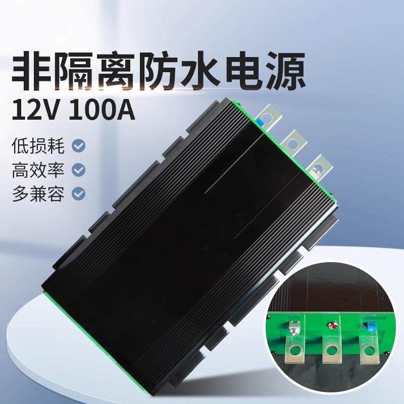 24V48V72V转12V100A房车工业直流降压DC电源可调非隔离防水电源