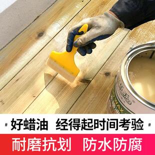 硬木蜡油木器漆桐油清漆实木漆家具漆透明色防水户外防腐木器油