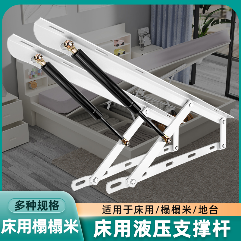 床用液压支撑杆气压杆榻榻米床板架缓冲举升器家用双人油压气撑杆