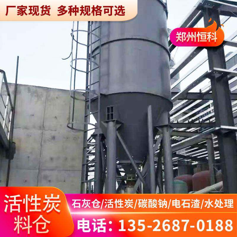 石灰料仓系统集成式储料投加设备PLC控制系统厂家现货