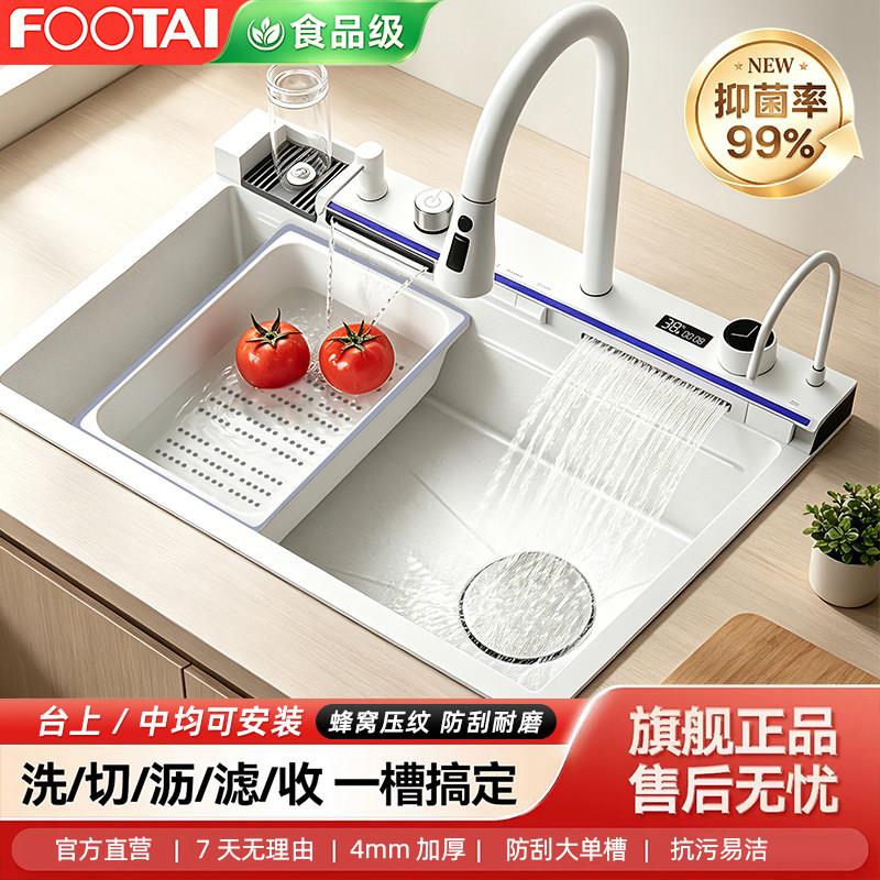 鲸鱼多功能厨房水槽白色大单槽加厚加深家用洗菜洗碗池304不锈钢