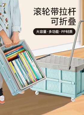 收纳箱书箱学生教室书本带轮拉杆可推拉大容量家用整理箱静音
