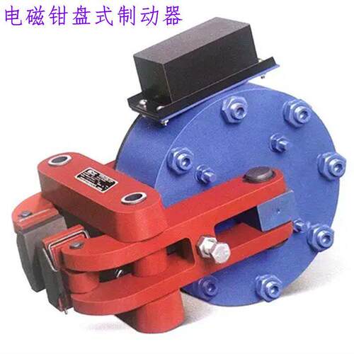 MP电磁钳盘式制动器DCPZ12.7 300 400 -A-3电磁鼓式 抱闸夹盘刹车