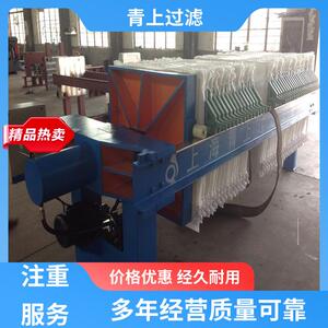 长期供应手动小型压滤机占地面积小坚固耐用青上过滤