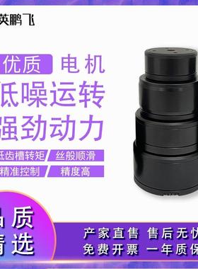 空无中刷电机外转子电机高转速定位精度高2直流V中空FDI轴直4流电