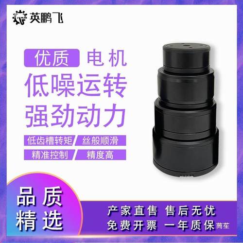 空无中刷电机外转子电机高转速定位精度高2直流V中空FDI轴直4流电