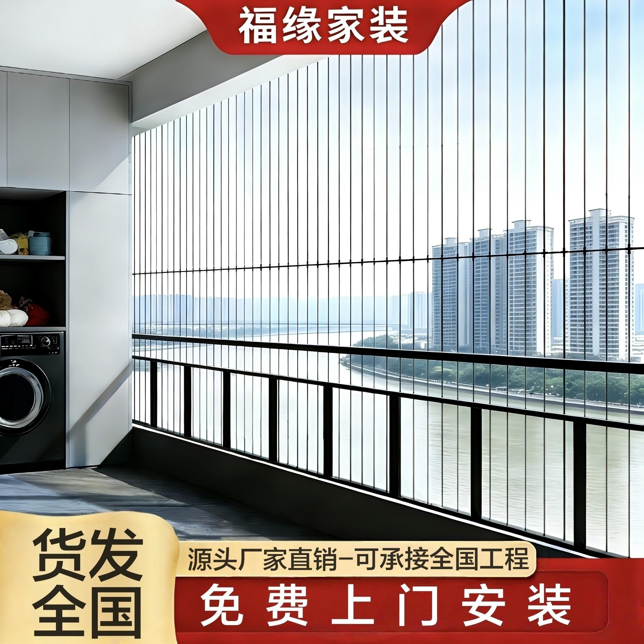 阳台隐形防盗网窗户防护网316不锈钢丝安全封窗护栏防坠网包安装