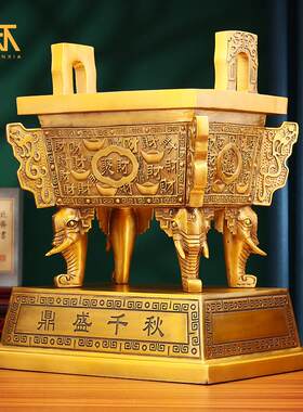 大型落地铜鼎摆件黄铜鼎四方聚财鼎摆件盛千秋客厅办公室开 业礼