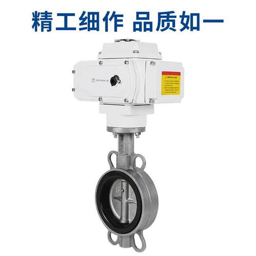D971X/F-16P电动四氟软密封调节开关220v电动全不锈钢对夹式蝶阀