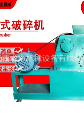 小型颚式破碎机PEF-*负悬挂式鄂式粗破机实验室选矿设备