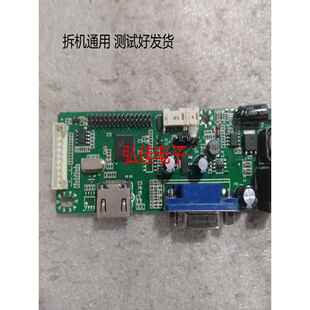 亚胜诺显示器PD22240W主板 现代E派R2408主板W2402T/P 驱动板电源