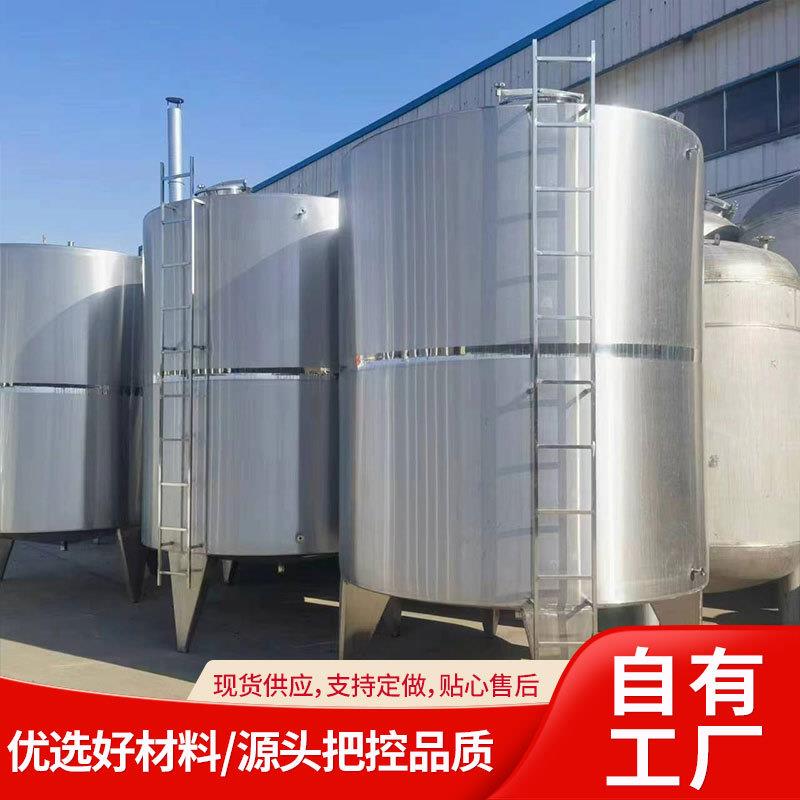 不锈钢储罐红酒酒水储罐立式大型果酒储液罐不锈钢平底酿酒罐