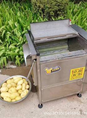 土豆清洗机商用清洗生姜地瓜芋头机器全自动毛刷土豆清洗去皮机