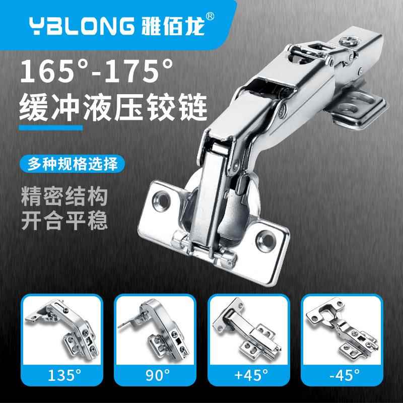 外盖双侧板36厚门铰链35杯盖40盖25侧板合页盖28海棠角双侧板铰链