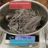 回收铂铑丝铂金丝铂铑热电偶铂铑测温头铂铑坩埚白金铂金废旧热偶