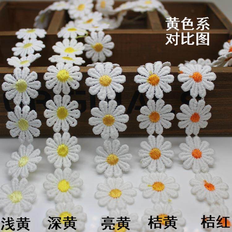 新款直销小雏菊花边多色刺绣水溶小花朵DIY服装辅料玻璃瓶装饰小