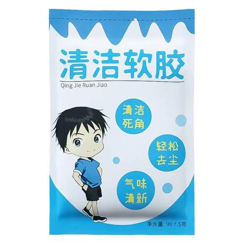 清理清理键盘键盘神器清洁套装