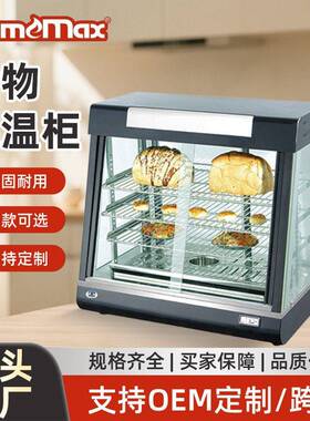 定制酒店自助餐保温展示柜食物甜点陈列柜带灯箱餐饮设备源头厂家