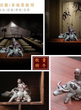 正品创童意陶瓷牧件童骑牛盆子摆紫砂茶宠鱼缸景造景微景观装饰品