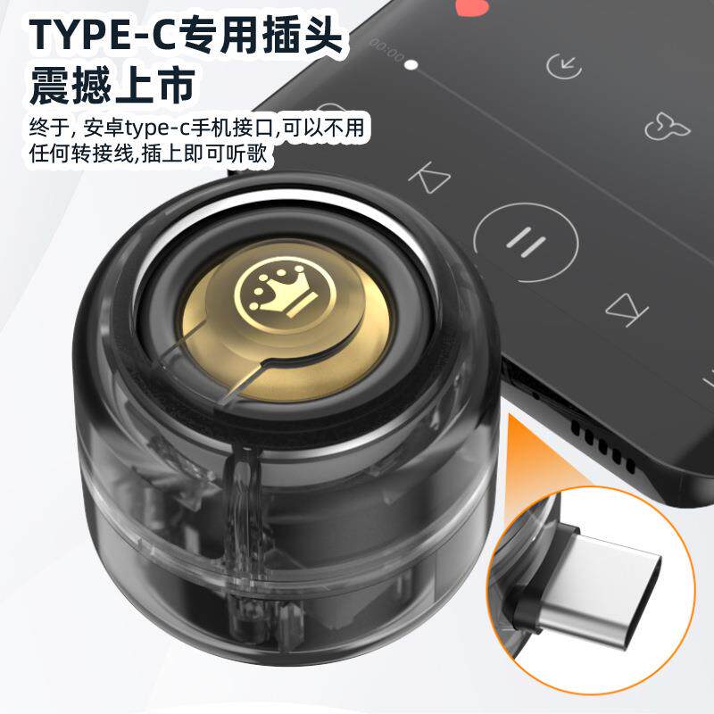 跨境直插式小音箱TYP-C手机大音量扩音器音响外放喇叭迷你低音炮