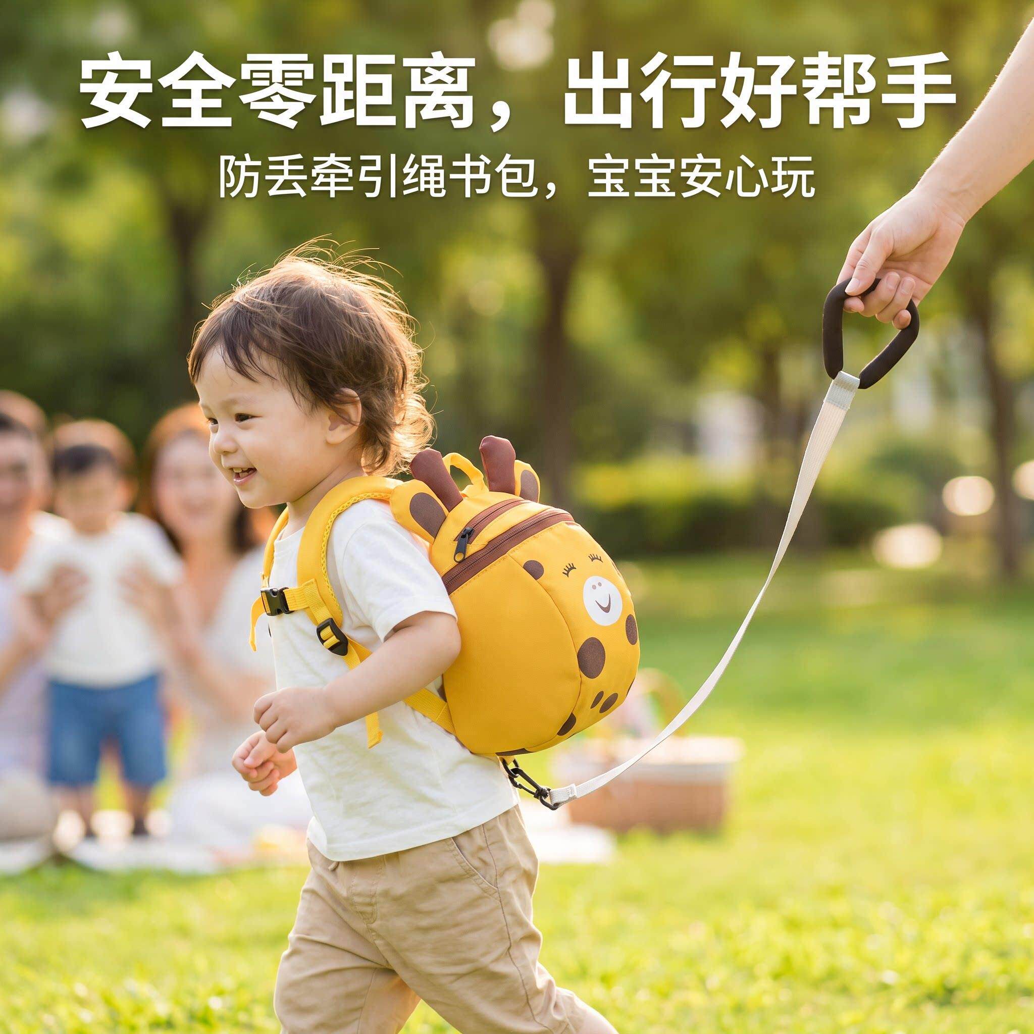 防丢儿童牵引绳书包幼儿园小学生轻量化耐脏书包轻便超轻双肩背包