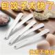 use Kitchen Steel dumpl Includes Multi Set Stainless Tool
