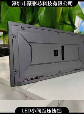 小间距P1.25（6led示屏pd2p.显25p5p3p4电子广告全彩le户外工厂全